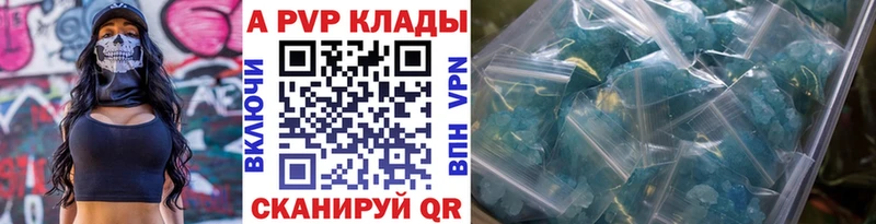 Купить наркотик Наволоки КОКАИН Марихуана