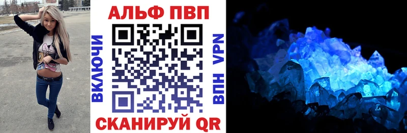 продажа наркотиков  Наволоки  Альфа ПВП мука 