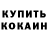 Alpha-PVP Соль Kostian dadwell