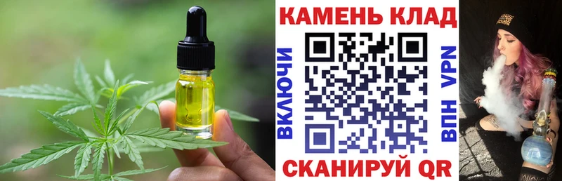 Cannafood марихуана  Наволоки 