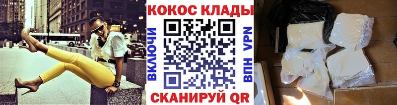 COCAIN Columbia  Наволоки 