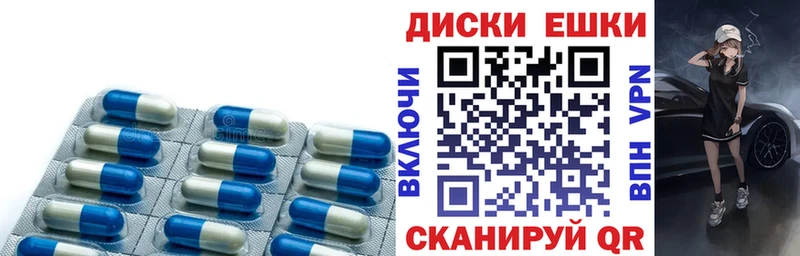 ЭКСТАЗИ Punisher  Наволоки 