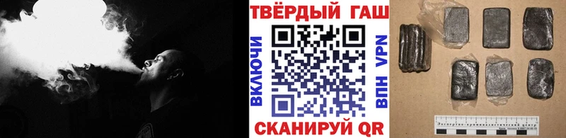 хочу наркоту  Наволоки  ГАШИШ Ice-O-Lator 