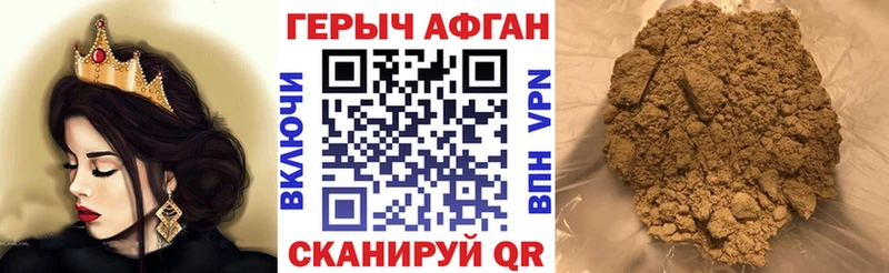 Героин Heroin  Наволоки 