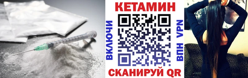 KRAKEN зеркало  наркотики  Наволоки  Кетамин VHQ 