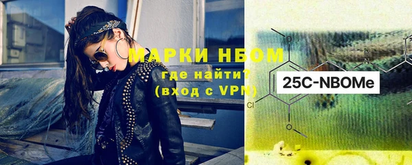 COCAINE Алексин