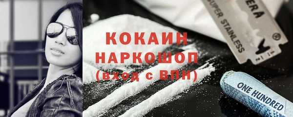 COCAINE Алексин