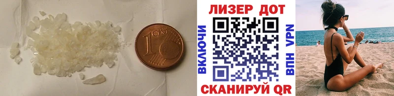 LSD-25 экстази кислота  Наволоки 