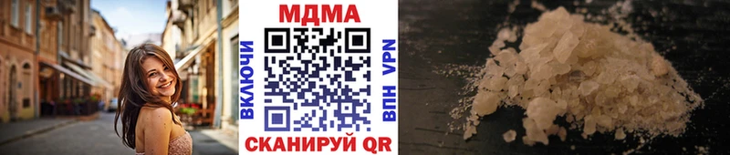 МДМА молли  купить  цена  Наволоки 