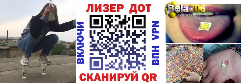 MEGA маркетплейс  Наволоки  Марки N-bome 1500мкг 